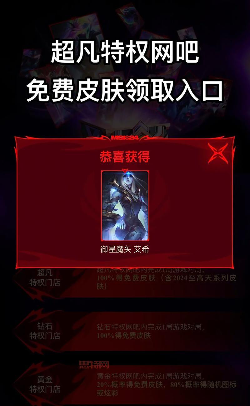 H1Z1决战AR皮肤领取方法详解