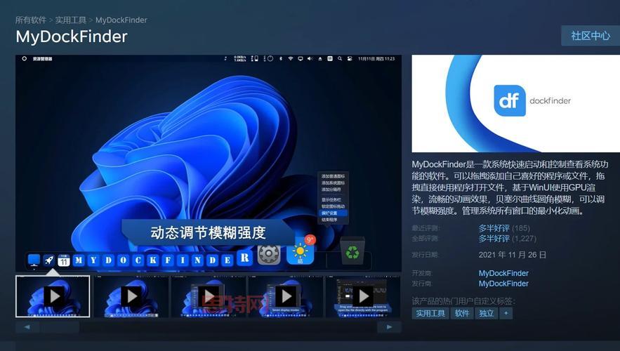 深度主题包推荐：轻松美化你的Windows系统，焕新体验！