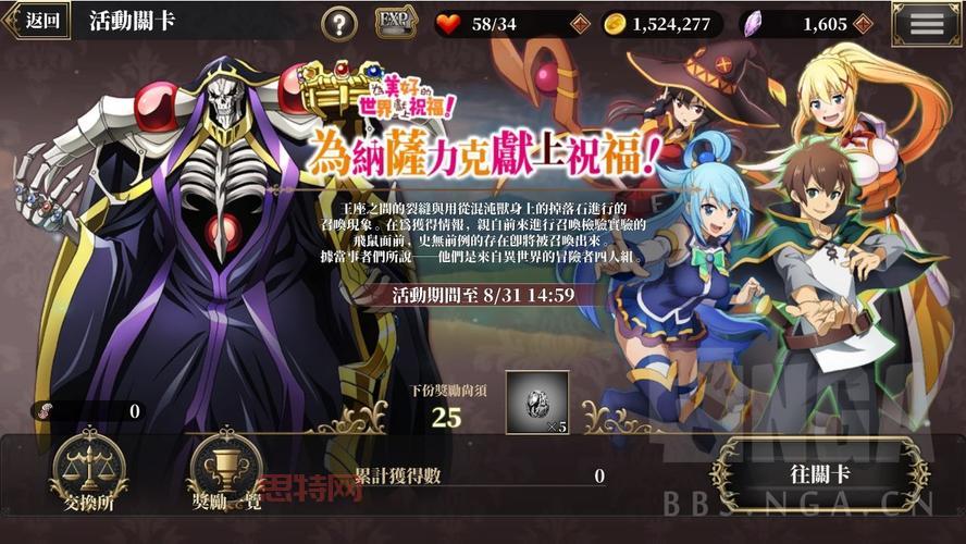 [NGA游戏社区：最全攻略与玩家讨论平台]