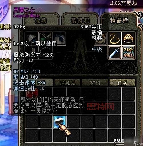 九阴真经职业介绍：全面解析游戏中各大职业特点