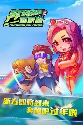 感受我要回家 游戏：与小偷斗智的旅程