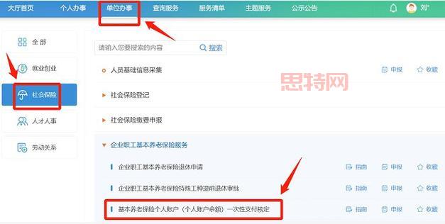 如何准确管理个人和企业账户余额