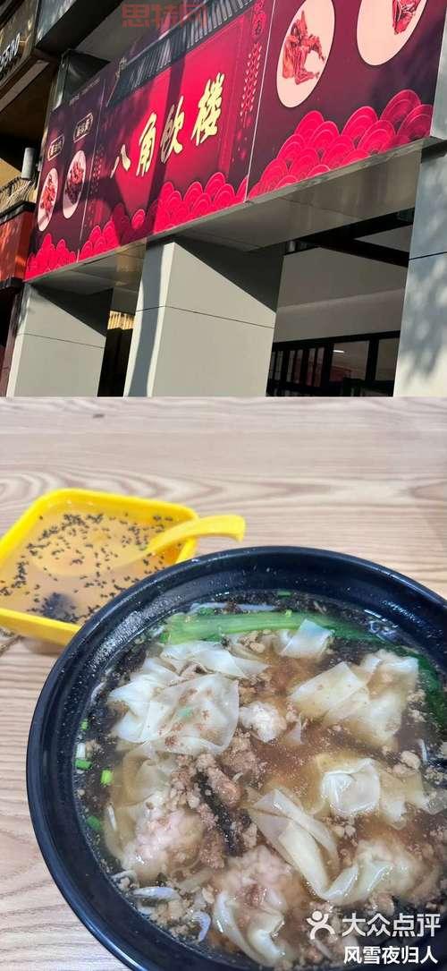 夜归人传奇游戏攻略：肝帝玩家的逆袭之路