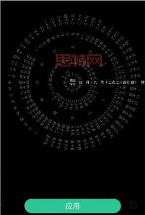 如何设置抖音时钟数字罗盘壁纸？超简单教程
