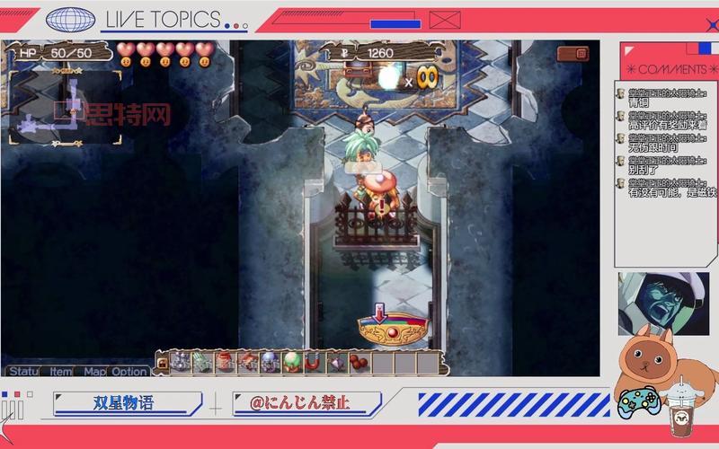 双星物语2攻略：最全迷宫通关与角色选择技巧