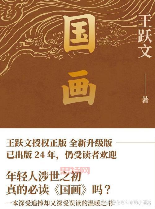 平步青云的意思是什么？揭开“平步青云”的历史背景