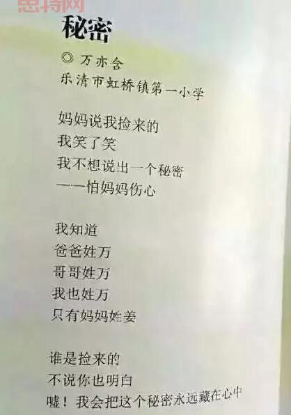 人生囧图：生活中最惨的囧事，你经历过几个？