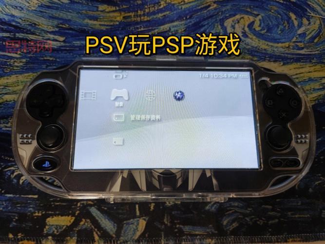 FreeCheat 2024最新版下载：PSP游戏金手指辅助软件