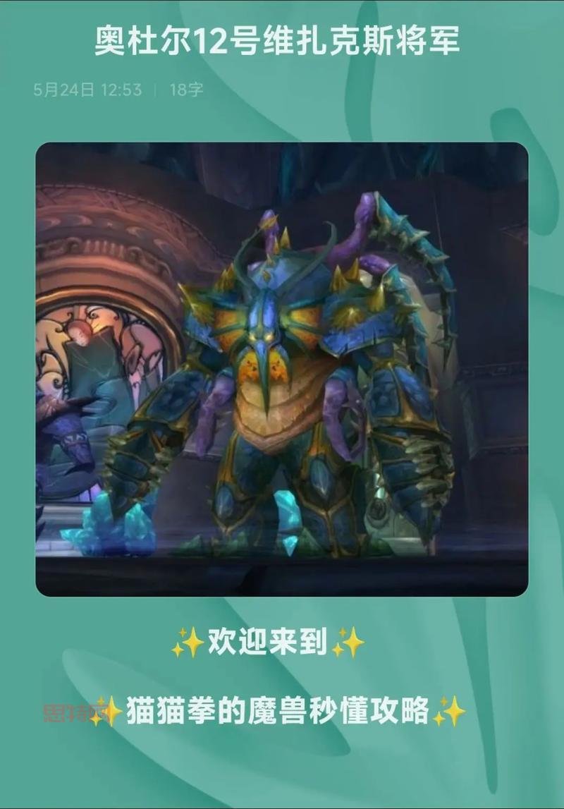 WLK圣骑士职业任务奖励是什么？维里甘之拳属性介绍