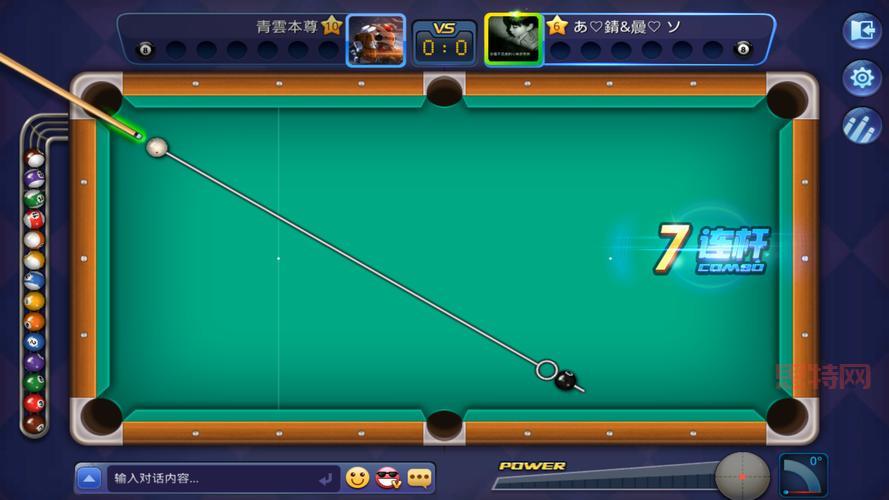  *** 游戏2D桌球：经典桌球，休闲竞技新体验！