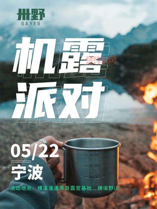 和风物语快速加好友指南，轻松扩展社交圈