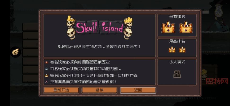 王国两位君主内置修改器最新版，一键解锁金币减速时间功能