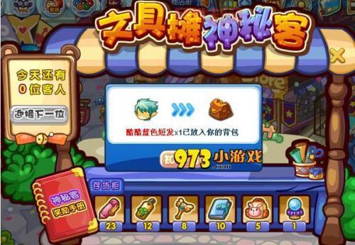 2021年洛克王国轻风山怎么进？老玩家带你轻松进入！