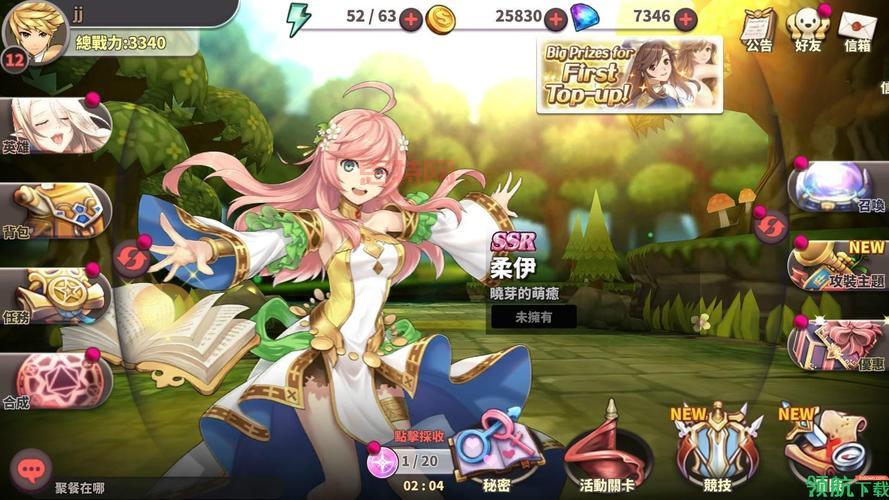 「推荐5款有趣单机互动游戏，让你与女角色畅享冒险体验」