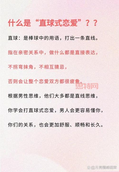 英文角名速记：一分钟学会12种常见角的英文