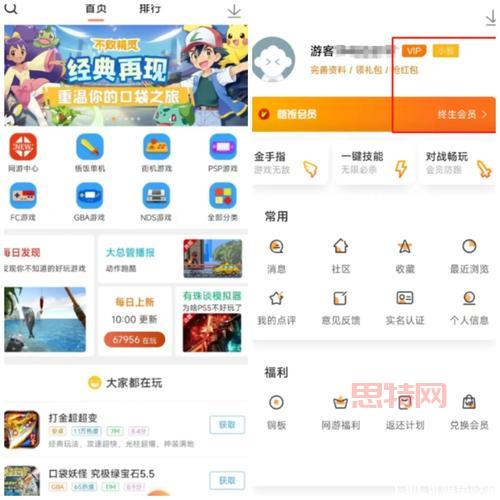 口袋妖怪下载破解版来了！免付费畅玩经典，精灵全解锁！