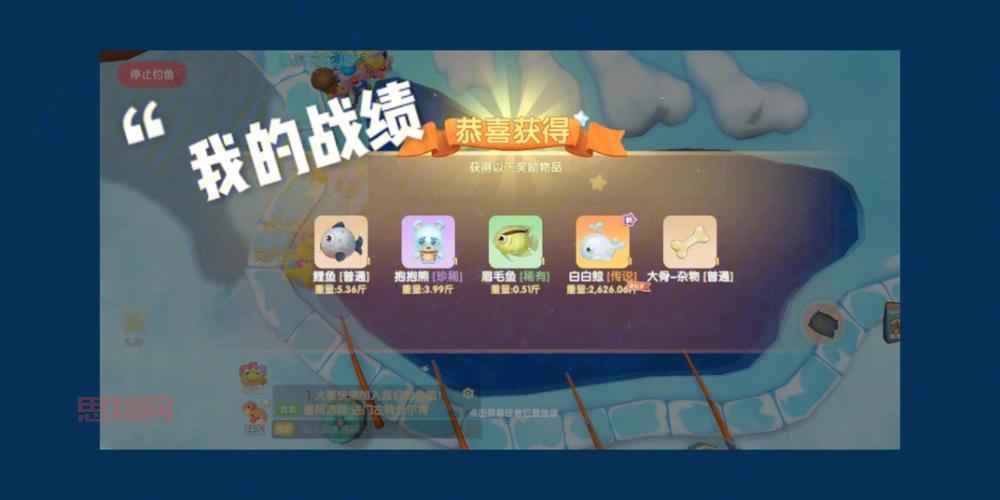 摩尔庄园白白鲸怎么获得？解锁白白鲸的条件大揭秘！