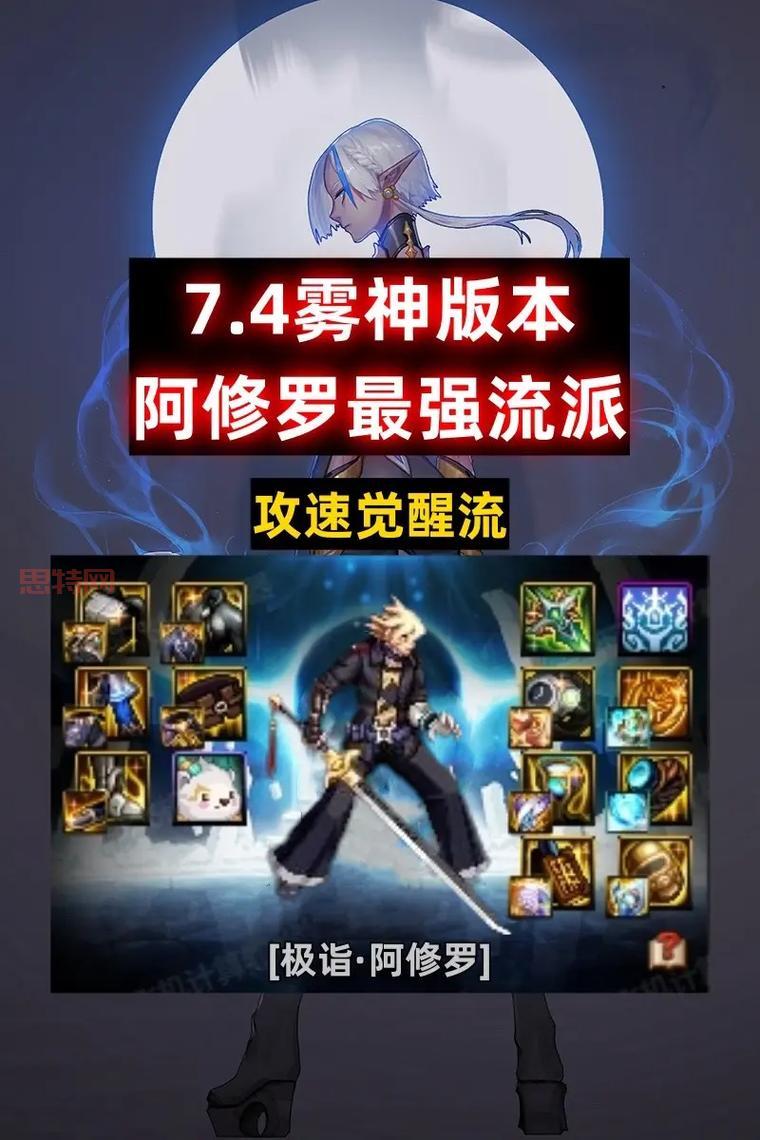 不朽之旅攻略流派推荐：战士流和普攻流哪个更强？