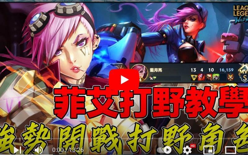 2023哪些打野是版本答案？lol强势打野推荐！