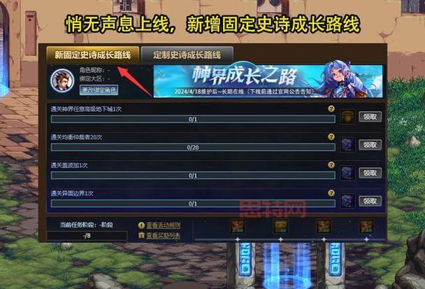 DNF十周年庆典活动重磅福利大揭秘