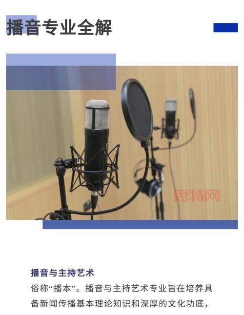 1尺9是多少厘米？全面解答转换 *** 