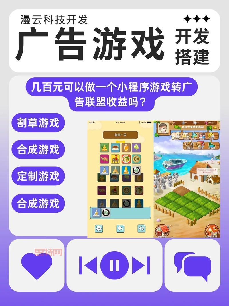 揭秘！1小时赚100元的游戏真的存在吗？