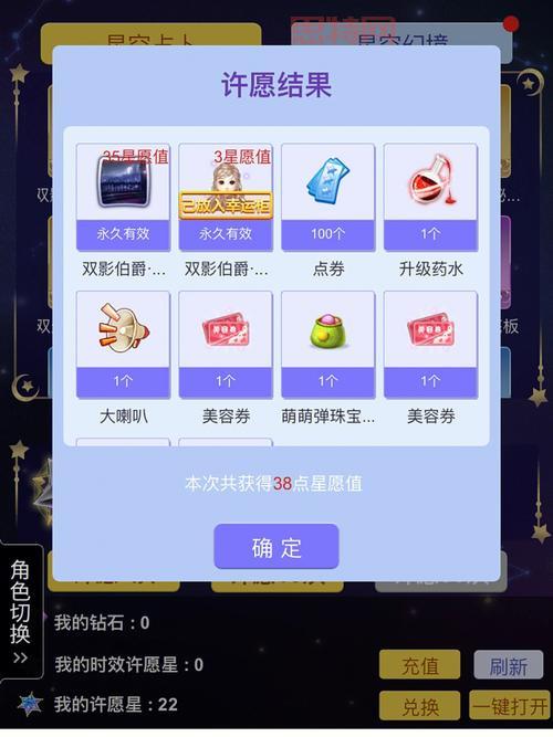  *** 炫舞贝壳难找？教你几招轻松找到 *** 炫舞贝壳在哪里！