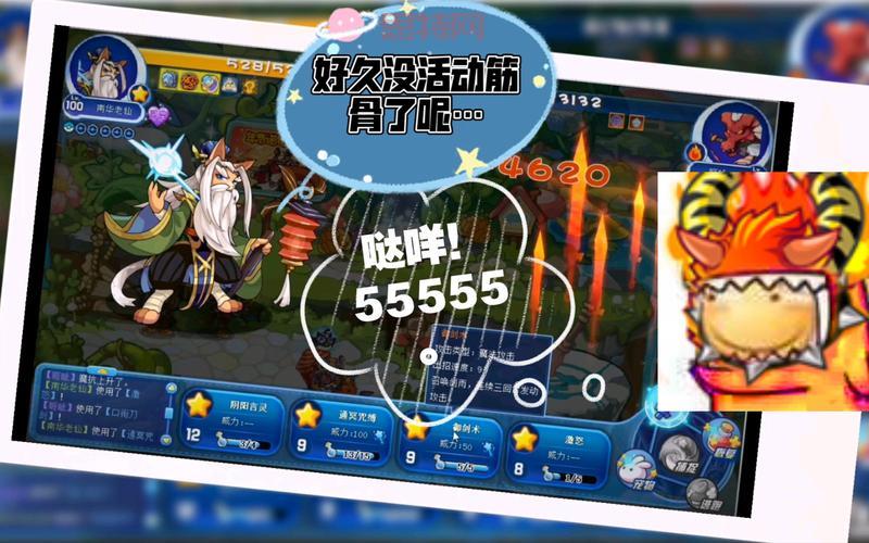 洛克王国菲菲是什么？超人气角色带你玩转游戏！