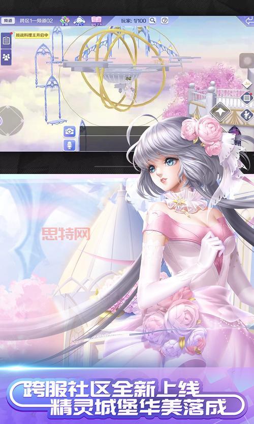  *** 炫舞手游官方下载，最火爆的炫舞小游戏等你来！