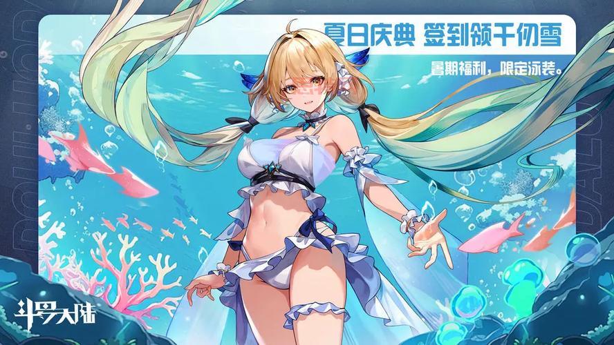 dnf救世主吧最新活动爆料，福利拿到手软！