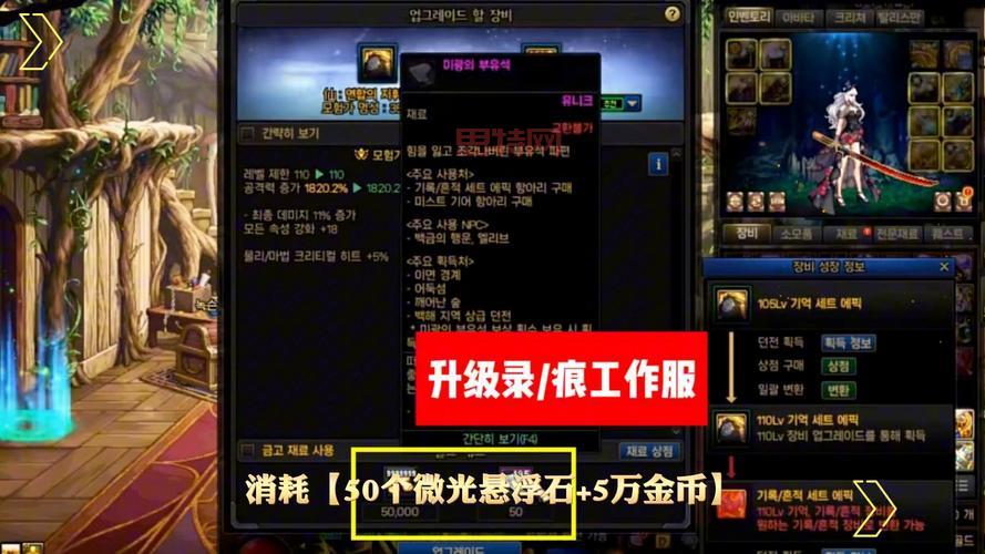 DNF重泉上衣宝珠自选礼盒，输出与辅助BUFF宝珠任你选！