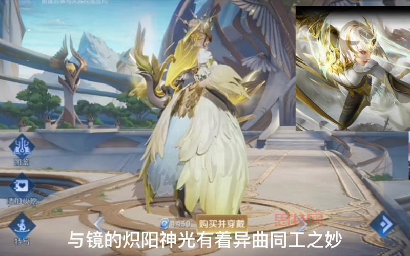 伽罗KPL皮肤上线时间曝光，快来看看什么时候发售