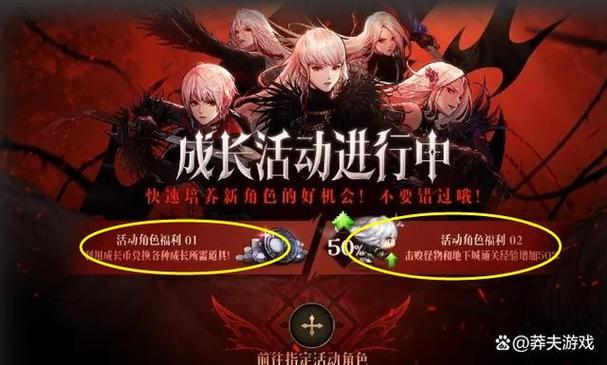 DNF28号新版本来袭：女鬼剑养成加速，海量礼包福利不可错过