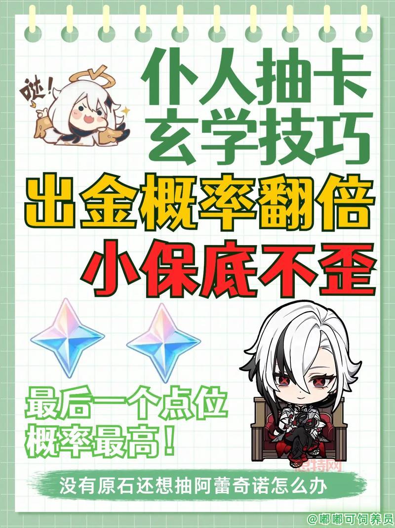 什么时间抽胡莱三国红将最容易出？老玩家教你玄学技巧