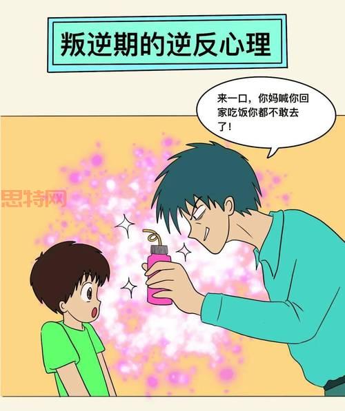 冒险岛手游浮士德人气爆棚，自暴自弃的叛逆英雄！