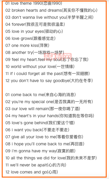 [英文版好汉歌歌词解析：大河向东流的力量]