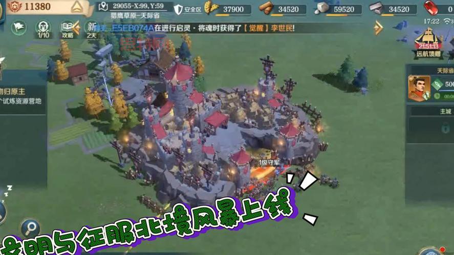 文明与征服手游下载后怎么玩？老玩家分享经验！