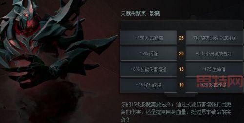 dota升级指令大全，所有英雄升级指令都在这儿！