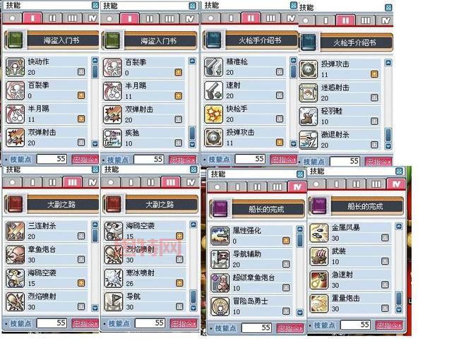 阿木木打野还在乱加点？大神教你正确加点顺序