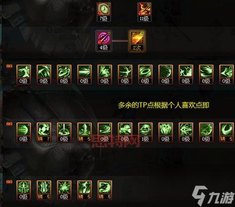 dnf黑暗武士100级技能搭配教学，一套秒杀不是梦！