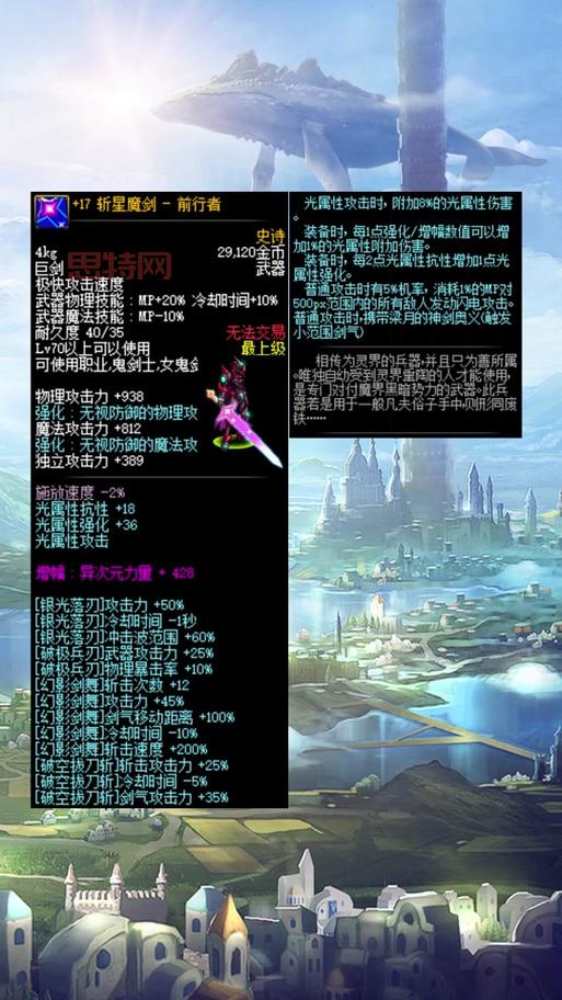 LOL斩星魔剑皮肤值不值？看完价格分析再决定！