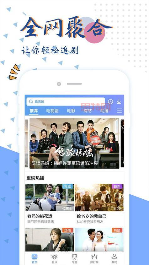 中文字幕第1页全集免费观影，最新内容与更新
