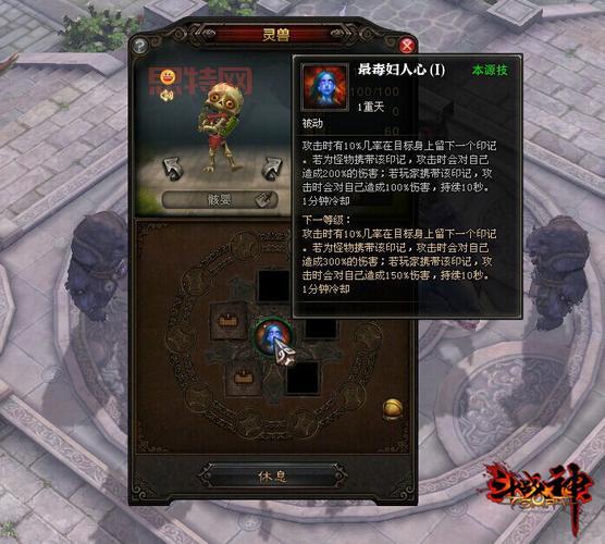 斗战神60级后怎么玩？老玩家教你快速升级！