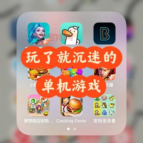 单机游戏手机版免费下载推荐，不花钱也能玩得爽！