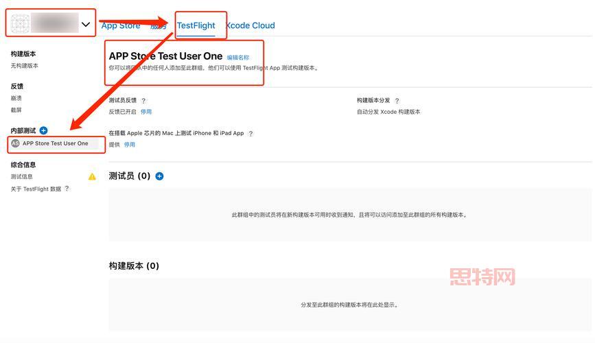 TestFlight邀请码怎么用？手把手教你安装测试版App！
