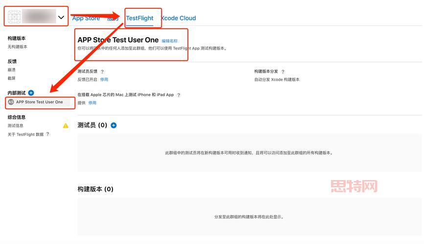 TestFlight邀请码怎么用？手把手教你安装测试版App！