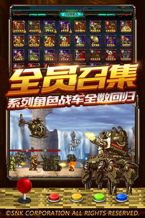 合金弹头手机模拟器哪个好？流畅运行不卡顿！