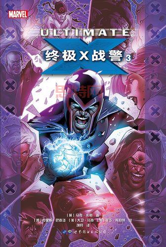 X战警游戏：金刚狼等你来战，挑战万磁王的终极冒险