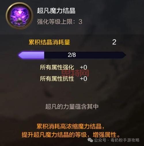 dnf暗属性强化卡片提升大吗？实测伤害提升惊人！