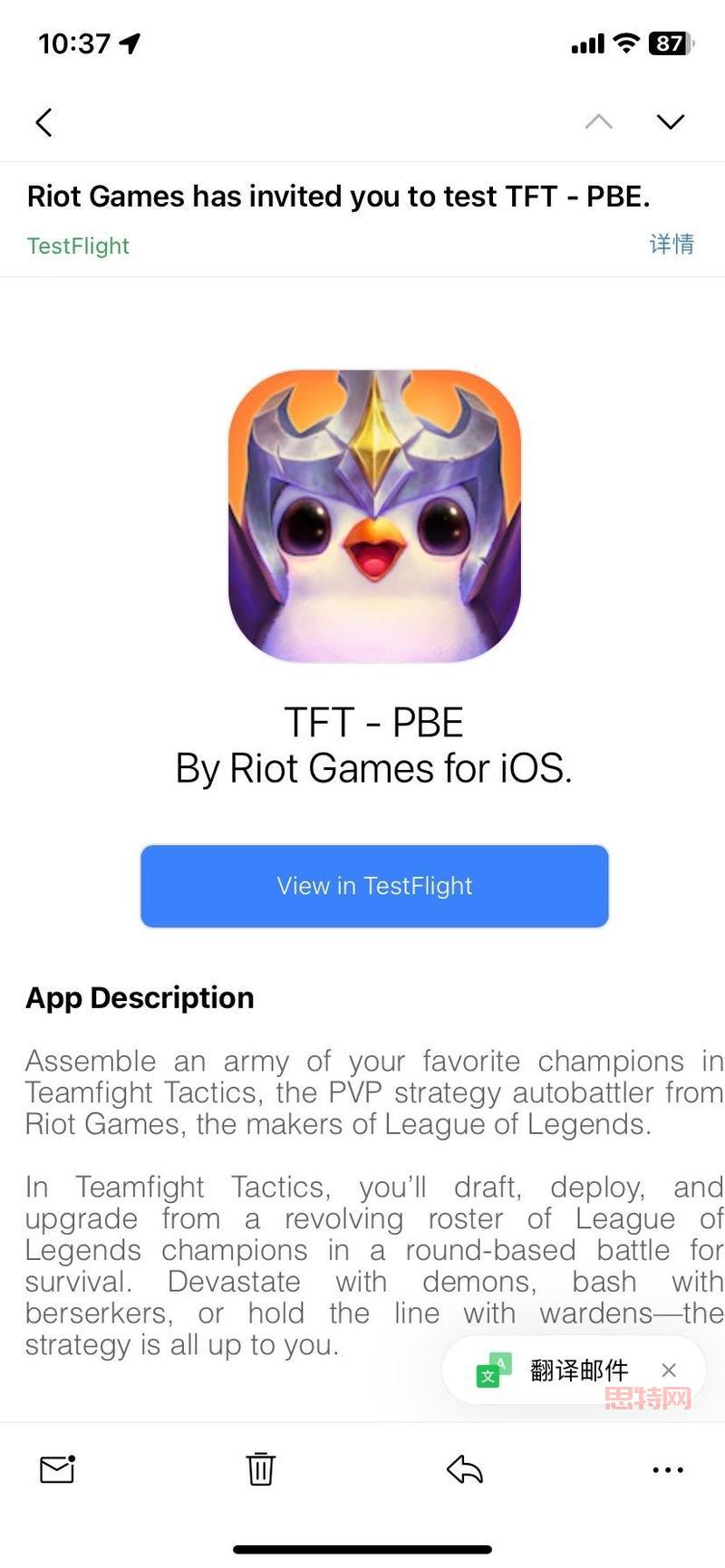 找不到云顶之弈TFT手游下载官网？官方地址一秒get！